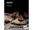 Горіхи (Nuts)