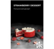 Полуничний Десерт (Strawberry Desert)