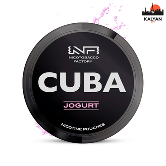 Cuba Jogurt 43 mg (Йогурт)