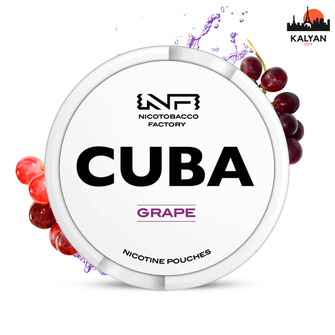 Cuba white grape 16 mg (Виноград)