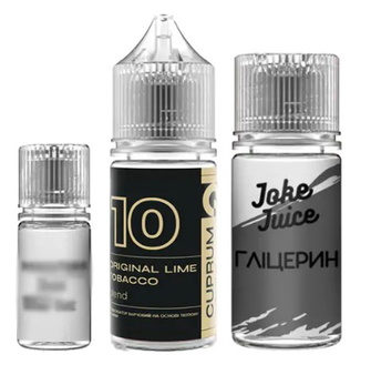 Набір Cuprum Collection 10 Original Lime Tobacco Blend (Тютюн Лайм) 30 мл 50 мг