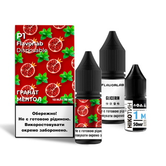Набір Flavorlab Р1 10мл 50мг Pomegranate Menthol (Гранат Ментол)