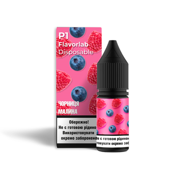 Набор солевой жидкости Flavorlab P1 Blueberry Raspberry (Черника Малина) 10мл 50мг