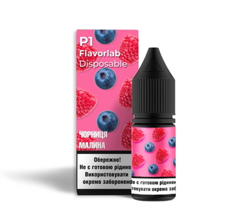 Набор солевой жидкости Flavorlab P1 Strawberry Blueberry (Клубника Черника) 10 мл 65 мг