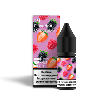 Набор солевой жидкости Flavorlab P1 Strawberry Blueberry Blackberry (Клубника, Черника, Ежевика) 10мл 50мг