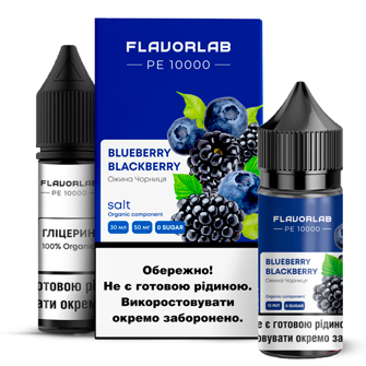 Набір Flavorlab РЕ 10000 без нікотину Blueberry Blackberry (Чорниця Ожина) 30мл