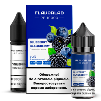 Набір Flavorlab PE 10000 без нікотину Blueberry Blackberry (Чорниця Ожина) 30мл