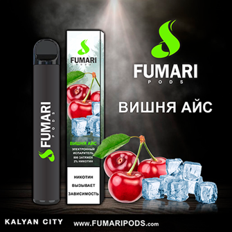 Одноразова електронна сигарета FUMARI PODS Cherry Ice (Вишня Айс) 800 puff