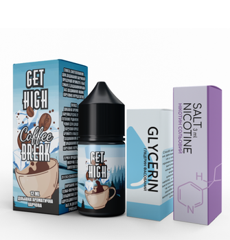 Набор Get High Coffee Break (Кофе) 30 мл 30 мг