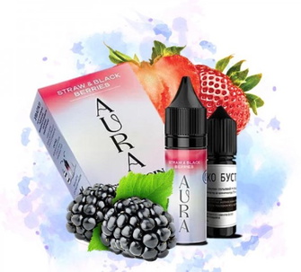 Набор солевой жидкости Aura Original Straw & Black Berries (Клубника Ежевика) 15 мл 30 мг