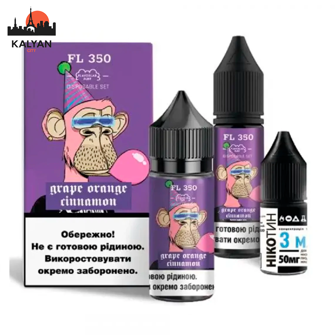 Набір Flavorlab FL350 Grape Orange Cinnamon (Виноград Апельсин Кориця) 30 мл