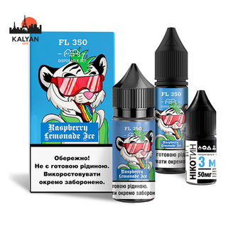 Набор солевой жидкости Flavorlab FL350 Raspberry Lemonade Ice (Малиновый Лимонад Лед) 30 мл 50 мг