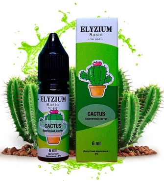 Набір сольової рідини Elyzium Cactus (Кактус) 15 мл 50 мг