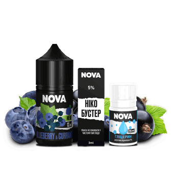 Набор Nova Bluaberry Currant (Смородина) 30мл