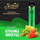 SERBETLI 1200 Strawberry Grape (Полуниця виноград)