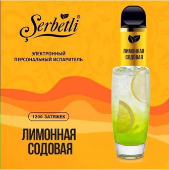 Одноразова електронна сигарета SERBETLI 1200 Lemon soda (Лимона содова)