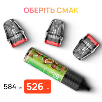 Стартовый набор: 3 картриджа "Oxva Xlim V3 Top Fill, 2 мл" + жидкость "Fluffy Puff 15 мл"