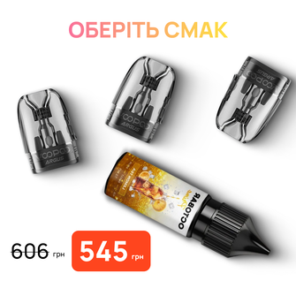 Стартовий набір: 3 картриджі "VooPoo Argus Pod, 3 мл" + рідина "Octobar Prime 15 мл"