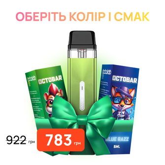 Стартовий набір: под "Vaporesso Xros Mini" + 2 рідини "Octobar NFT 15 мл"