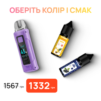 Стартовий набір: под "Lost Vape Thelema Nano" + 2 рідини "Octobar Fresh&Sour 15 мл"