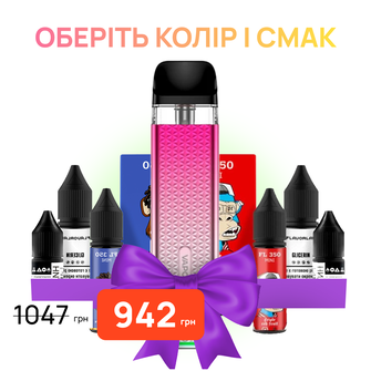 Стартовый набор: под "Vaporesso Xros 3 Mini" + 2 жидкости "Flavorlab FL350 mini 15 мл"