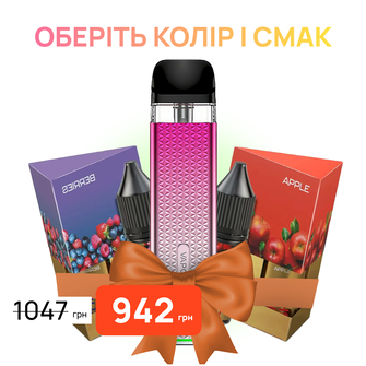 Стартовий набір: под "Vaporesso Xros 3 Mini" + 2 рідини "Vape Shot 15 мл"