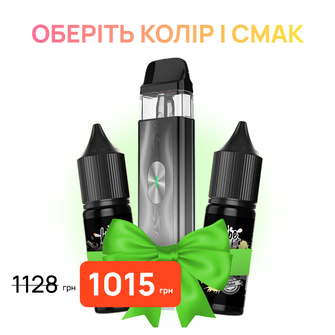 Стартовый набор: под "Vaporesso Xros 4 Mini" + 2 жидкости "Hype Kit 15 мл"