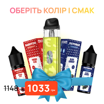 Стартовый набор: под "Vaporesso Xros 4 Mini" + 2 жидкости "Octobar Fresh & Sour 15 мл"