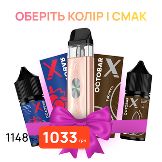 Стартовый набор: под "Vaporesso Xros 4 Mini" + 2 жидкости "Octobar X 15 мл"