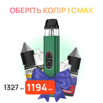Стартовый набор: под "Vaporesso Xros 4" + 2 жидкости "Chaser For Pods 10 мл"
