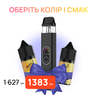 Стартовый набор: под "Vaporesso Xros 4" + 2 жидкости "WES Gold 30 мл"