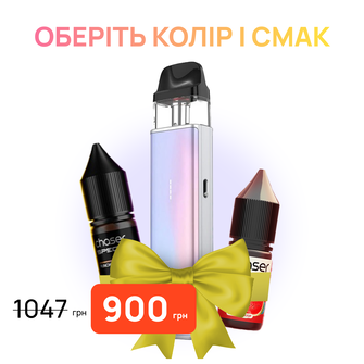 Стартовий набір: под "Vaporesso Xros 5 Mini" + "Chaser Special Berry 15 мл" та "Chaser For Pods 10 мл"