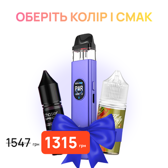 Стартовый набор: под "Vaporesso Xros 5" + 2 жидкости "Chaser Special Berry 15 мл" и "Fluffy Puff 15 мл"