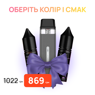 Стартовый набор: под "Vaporesso Xros Mini" + 2 жидкости "Chaser Special Berry 15 мл"