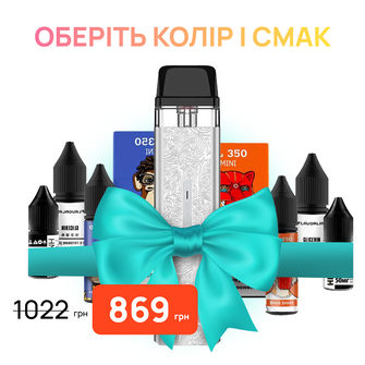 Стартовий набір: под "Vaporesso Xros Mini" + 2 рідини "Flavorlab FL350 Mini 15 мл"