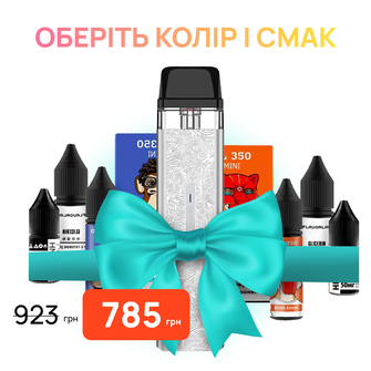 Стартовый набор: под "Vaporesso Xros Mini" + 2 жидкости "Flavorlab FL350 Mini 15 мл"