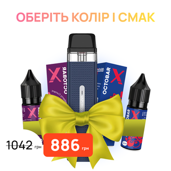 Стартовый набор: под "Vaporesso Xros Mini" + 2 жидкости "Octobar X 15 мл"