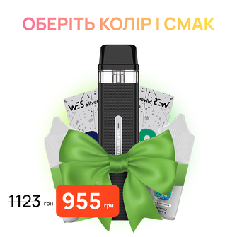 Стартовий набір: под "Vaporesso Xros Mini" + 2 рідини "WES Silver 30 мл"