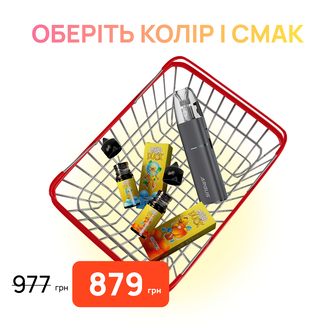 Стартовый набор: под "Voopoo Argus G3 mini" + 2 жидкости "Mood Duck 10 мл"