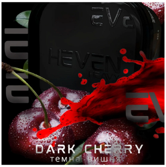 Тютюн Heven 200g Dark Cherry (Вишня)