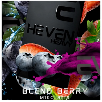 Тютюн Heven 50g Blend Berry (Ягідний мікс)