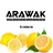 Табак Arawak Strong Lemon (Лимон) 180 гр