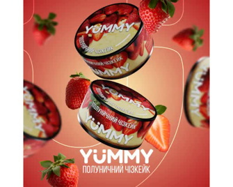 Тютюн Yummy Полуничний чізкейк 100 гр