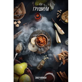 Табак Daily Hookah -Gr- (Грушиум) 250г