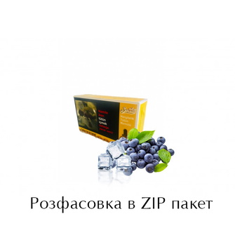 Тютюн Serbetli Ice Blueberry (Крижана Чорниця) 100 грам