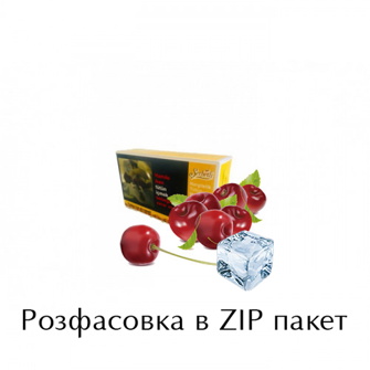 Тютюн Serbetli Ice Cherry (Айс Вишня) 100 грам