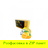 Табак Serbetli Ice Citrus Mango (Ледяной Цитрус с Манго) 100 грамм
