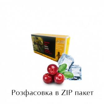 Табак Serbetli Ice Cranberry 100 грамм