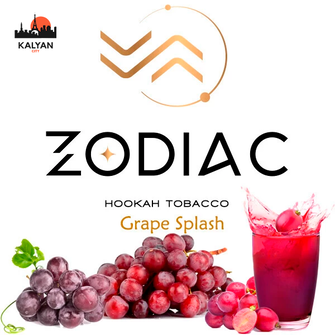 Тютюн Zodiac Grape Juice (Виноградний сік) 40г