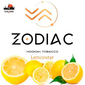 Тютюн Zodiac Lemonstar (Лимонстар) 40г